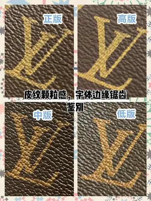 lv包怎么样看真假鉴别(lv书包怎么鉴别真假)-第2张图片-原单渠道