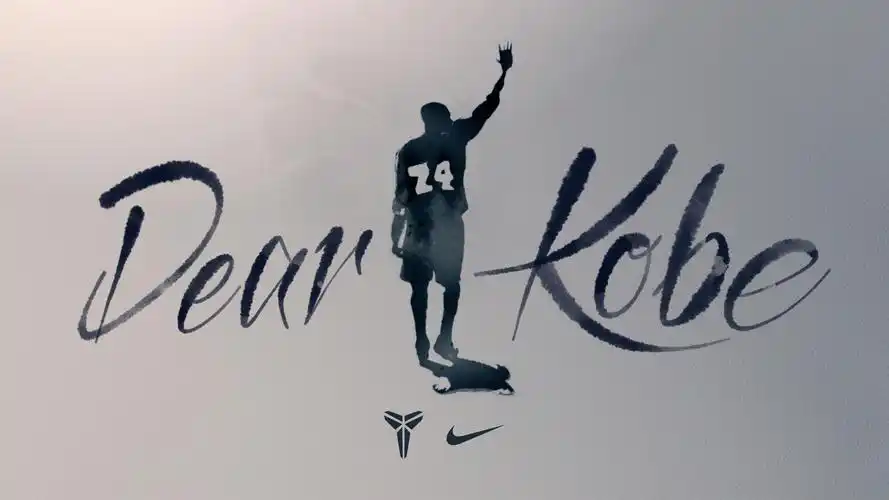 曼巴精神不熄亲爱的科比