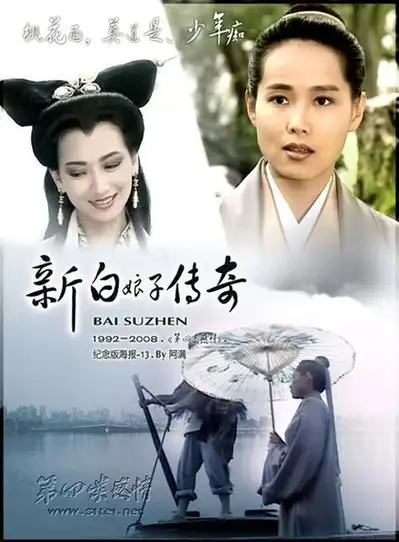 80后最怀念的30部经典电视剧 - 西部枪手 - 西部枪手