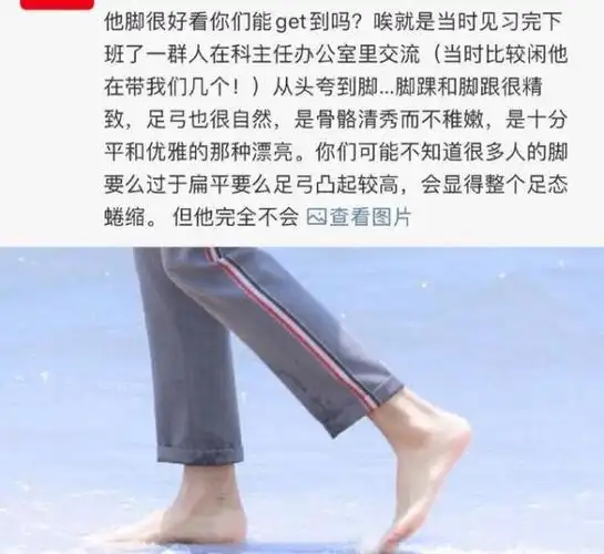 肖战入围2020亚太区最帅面孔 专业医学人士分析五官相貌|肖战|五官