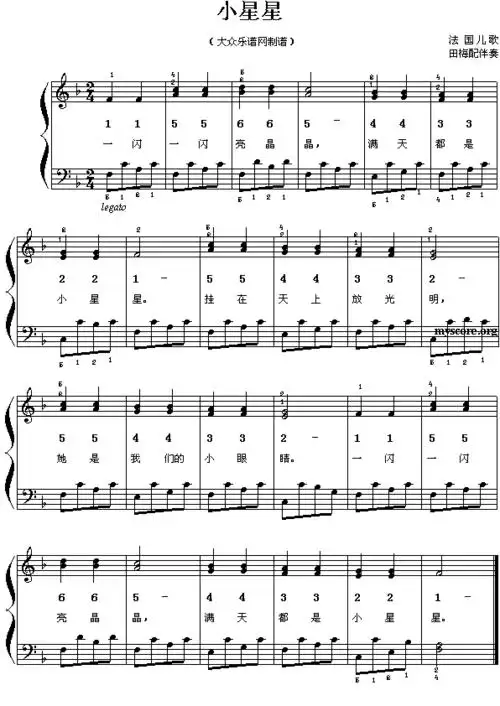 儿童最喜欢的歌曲简谱大全