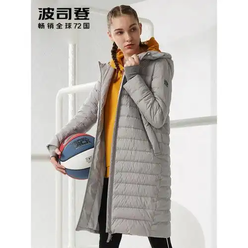 波司登bosideng女士羽绒服