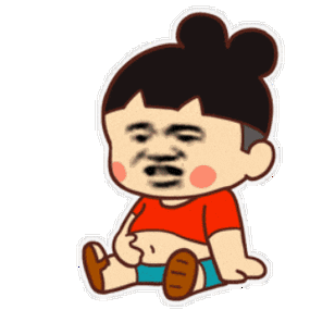 大肚子_大肚子表情