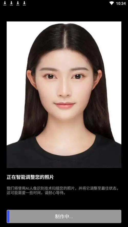 怎么将照片处理为一寸证件照-一招教你轻松制作_步骤_电子_调整