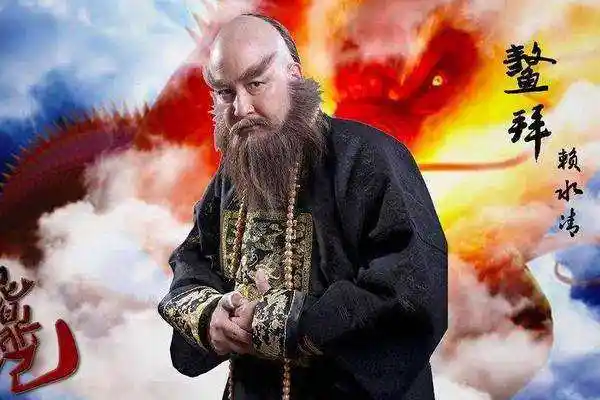 军功显赫的鳌拜到底有没有反心?