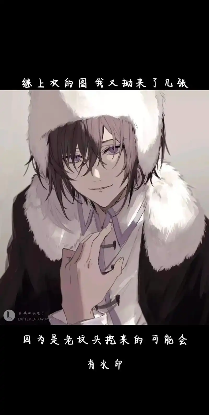 文豪野犬.#文豪野犬陀思妥耶夫斯基 #文豪野犬果戈里 - 抖音