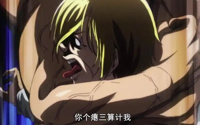 动漫中那些算计现场#名场面14_哔哩哔哩_bilibili