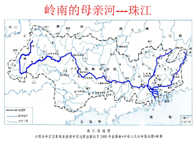 第一节珠江三角洲黄金三角
