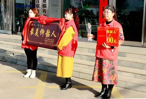 为"最美仰韶人"颁奖