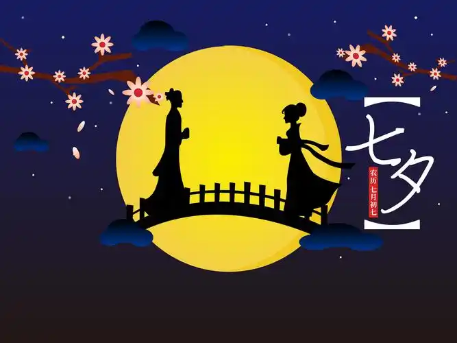 碧空如洗星闪耀,牛郎织女会鹊桥,藤下情话脉脉聊.