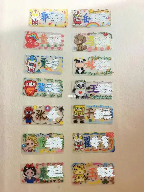 手绘热缩片名字牌部分完工