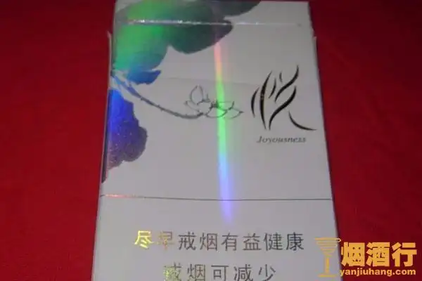 白盒细支泰山心悦多少钱一盒 白盒细支泰山心悦价格16元/盒 - 烟酒行