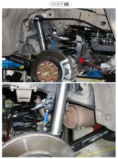 普拉多坦克300途乐上支臂长城炮bj40酷路泽猛禽f150牧马人上摆臂