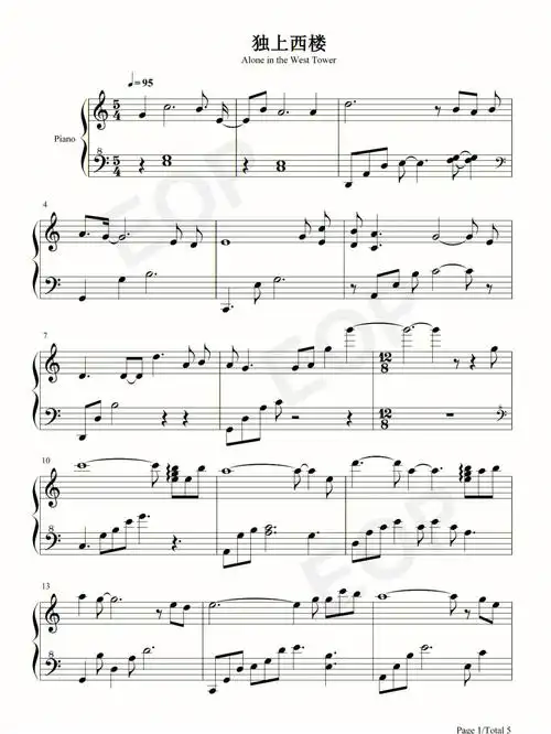 钢琴谱独上西楼