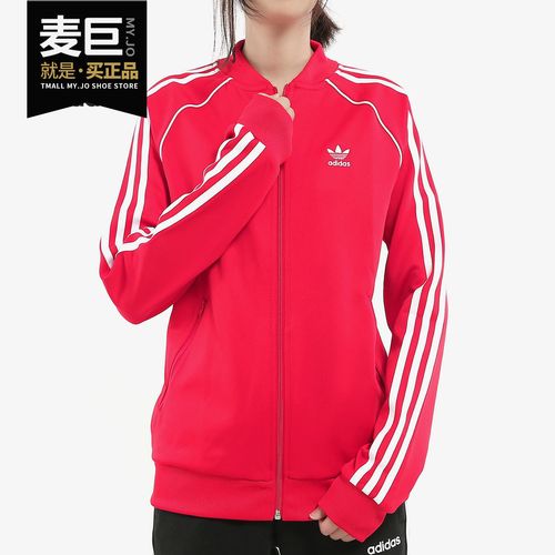 adidas阿迪达斯正品三叶草女夹克2019新款休闲运动外套ed7588