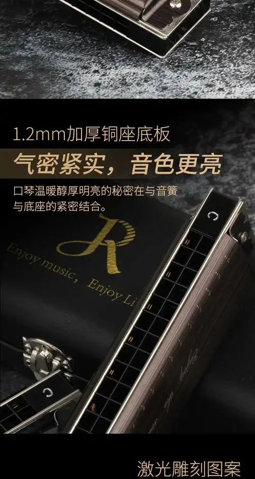 jdr嘉德瑞半音阶口琴24孔28c调复音专业演奏级学生初学者男士高级