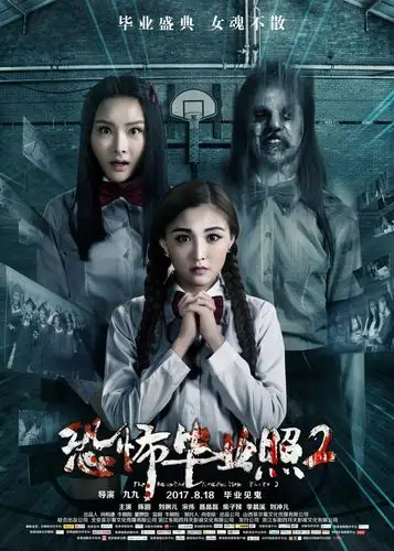 《恐怖毕业照2》[2017国产惊悚恐怖片][720phd高清中英字幕]_影视推荐
