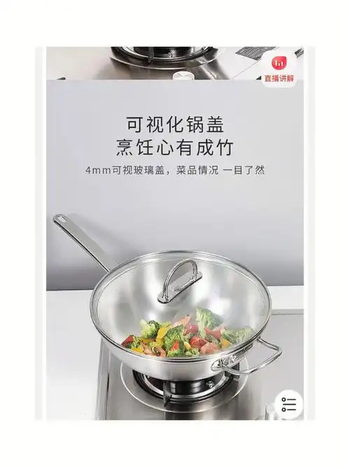 炒锅选特百惠还是双立人,有没有可比性,材质,品牌影响力,还有价格