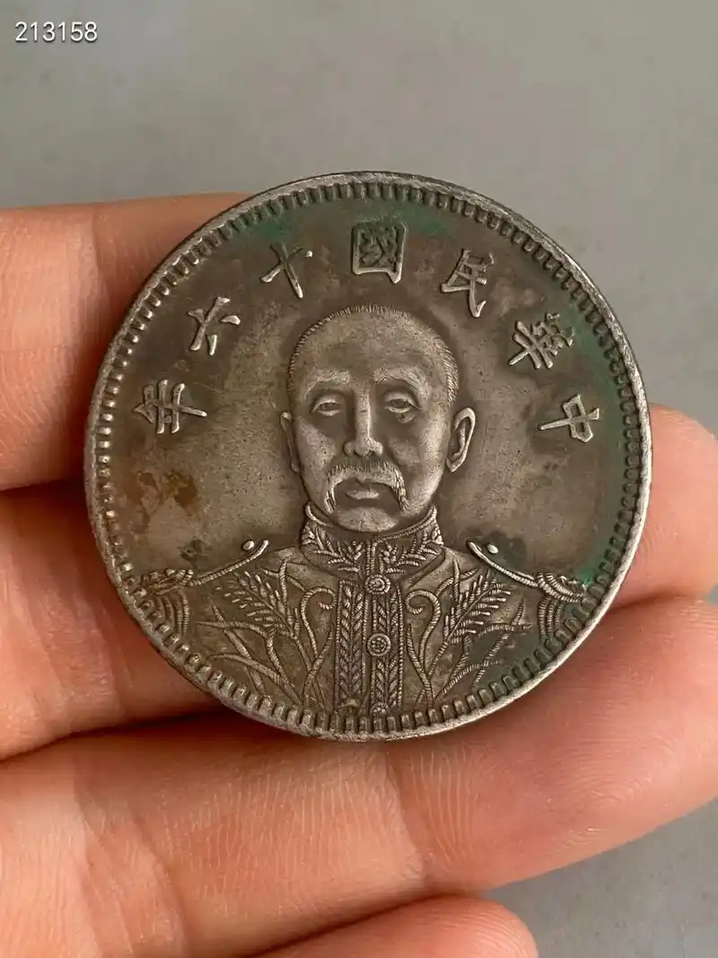 传世老银元民国十六年张作霖龙凤纪念币壹元