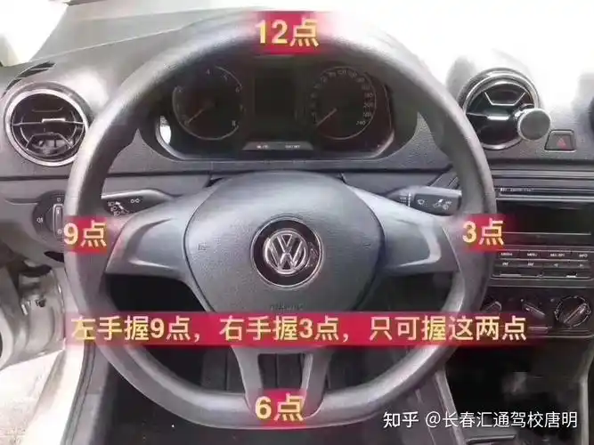 新手学车如何认识车内按键