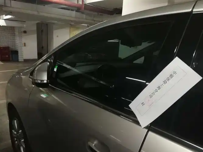 上海分公司春节长假公务车封存情况报告