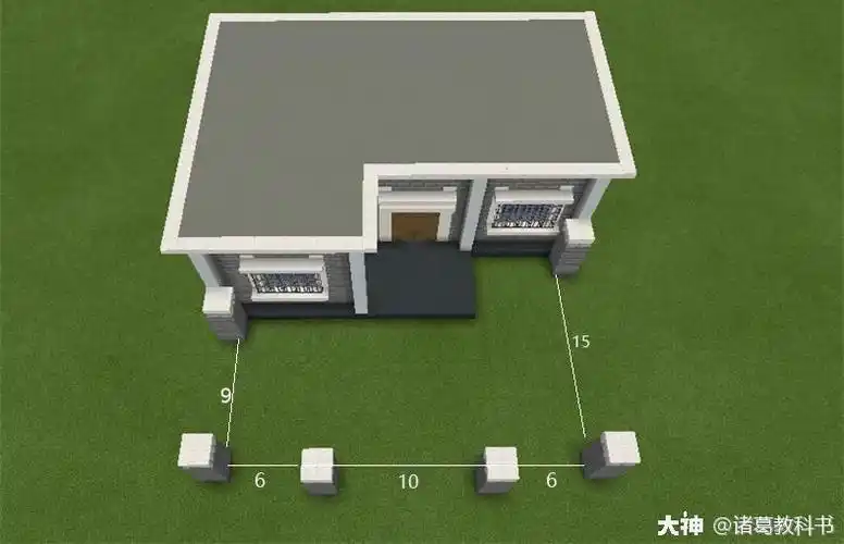 我的世界城市现代别墅教程十八个步骤搭好一栋房网易大神攻略