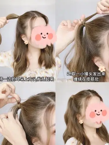 今天来分享好看又简单的中长发编发发型教程啦!