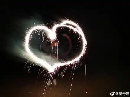 吴奇隆晒爱心烟花为刘诗诗庆32岁生日,网友:四爷好懂浪漫!