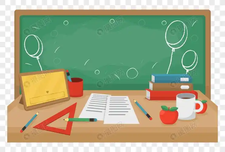 老师的办公桌