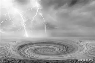 巨大能量漩涡
