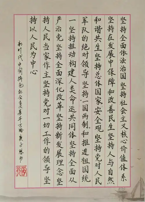 【网络版】德阳市"庆七一,歌颂党,写心声"书画作品展