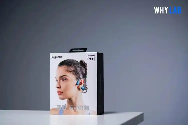 韶音新款骨传导耳机openrunpro真的强