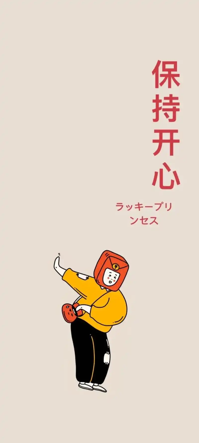 壁纸 #手机锁屏壁纸 - 抖音