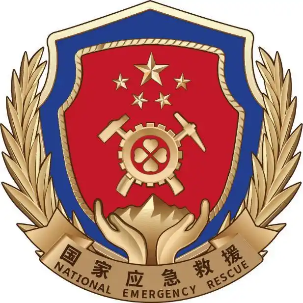 公布!国家安全生产专业应急救援队标志标识规范