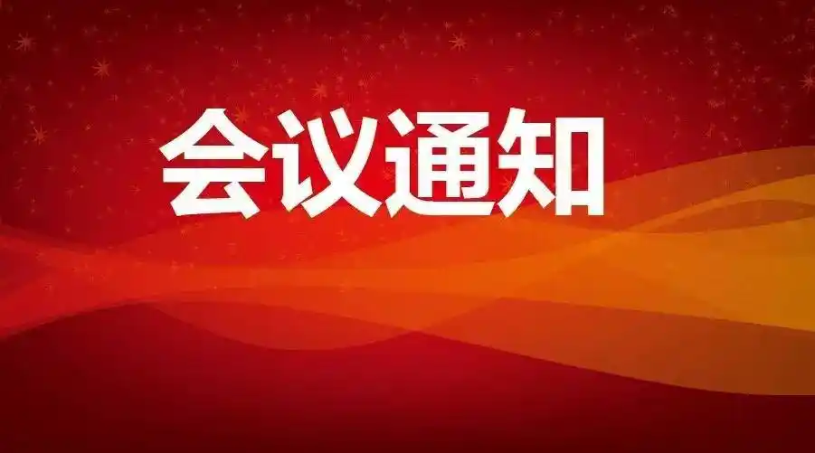 2019年四川省结直肠癌与肛肠疑难重症高峰论坛的通知_学术会议_学术