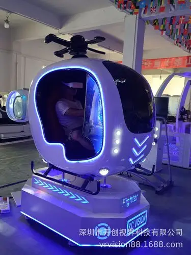 vr飞机vr航空模拟器 vr太空舱vr设备 9dvr体感设备vr战斗机飞行器