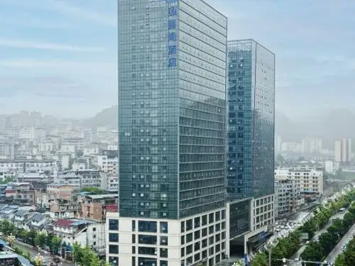 凯里裕豪温德姆酒店