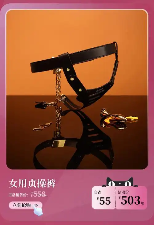 #天猫3月上新季#