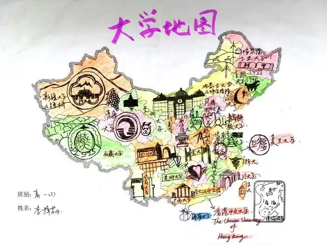 地理实践力培养之～南宁八中创意地图大赛活动记