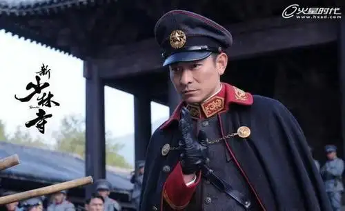 《新少林寺》曝新海报 少林落难炮火烧山