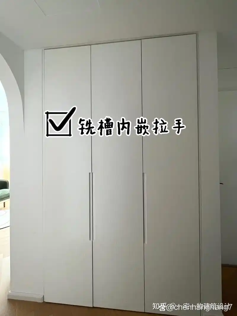 柜门拉手4款高颜值柜门拉手码住
