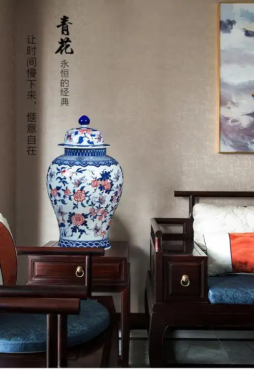 晨熙釉里红将军罐手工家用仿古中式大厅家居饰品大气储物罐时尚景德镇