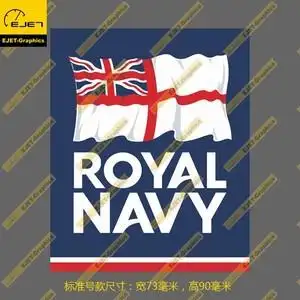 3m英国皇家海军矩形徽章88毫米个性贴纸车贴飞行箱贴旅行箱贴纸