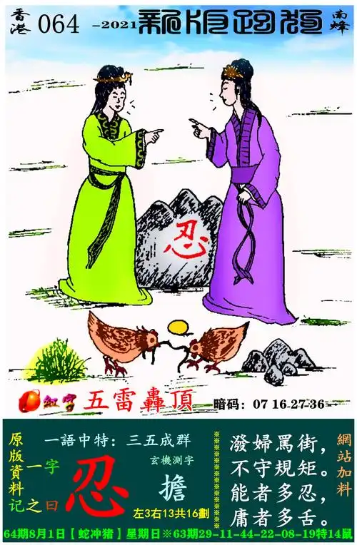 正版→新跑狗图 正版→老跑狗图