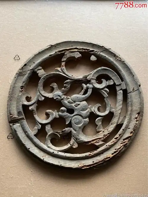 特价,清中期木雕,草龙