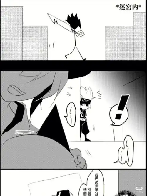 标题被格瑞砍了