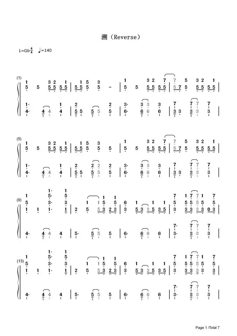 百听不厌的曲子,钢琴初学者也能弹～#钢琴简谱 #简谱 #溯 #钢琴初学者