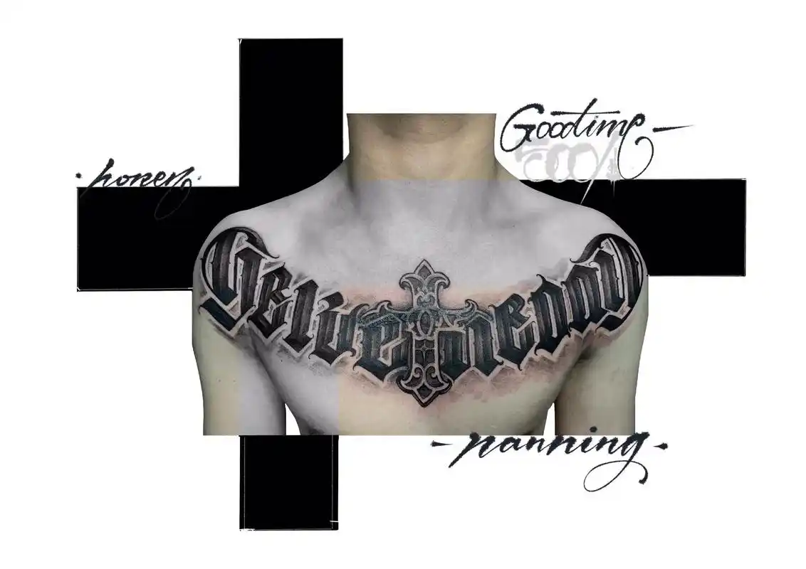 胸口花体字77十字架遮盖 #南宁花体字 #孤探刺青  #字体设 - 抖音