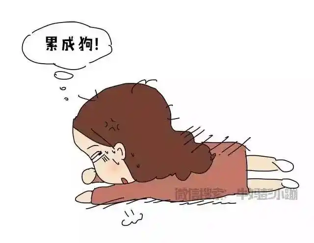 妈妈有话说|带娃一天都干了啥,你倒是说出来听听啊!