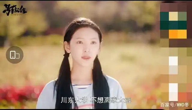 号手就位梁诺给夏拙的信推测两人结局, 梁诺扮演者章若楠资料!